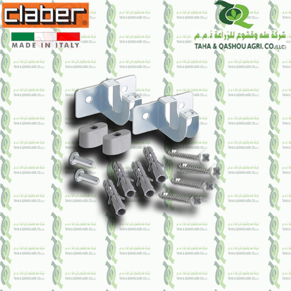 8711 Wall brackets