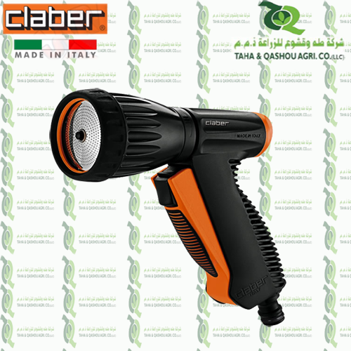 9563 Multi-Jet Spray Pistol