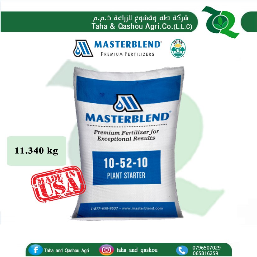 NPK 10-52-10 Masterblend "11 kg"