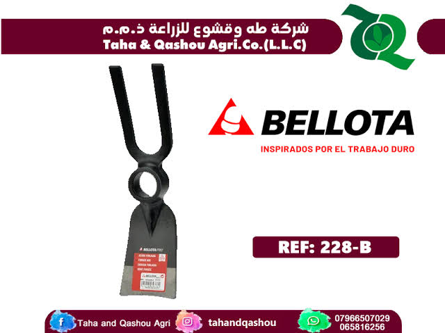 Bellota 228-B – منكاش مزدوج الوظيفة لأعمال البستنة