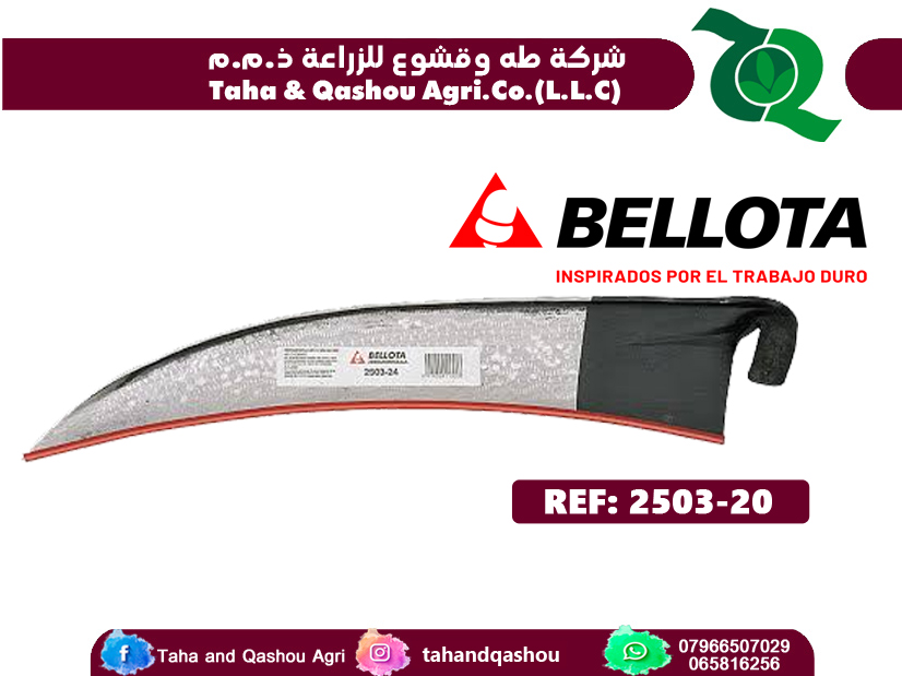 2503-20 Bellota Scythe