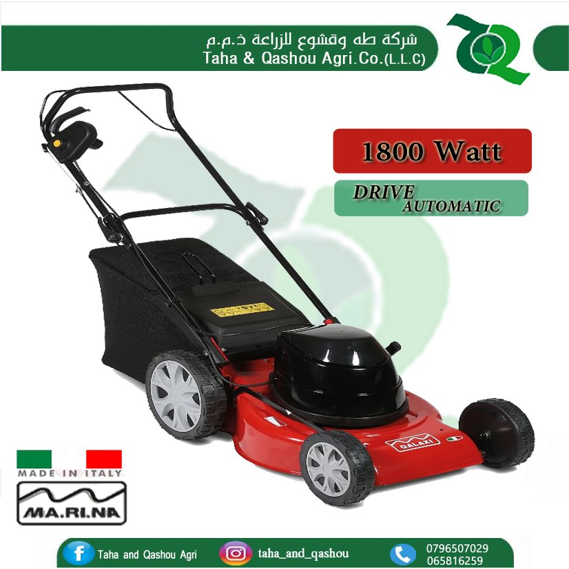 Marina Electric Lawn Mower 1800 watt