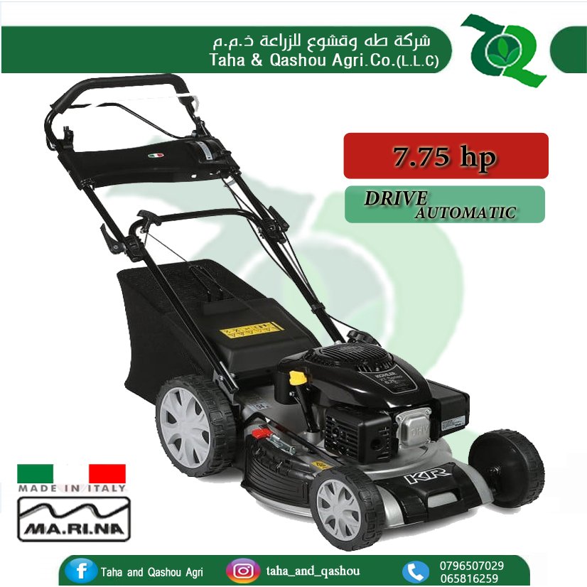 Marina Petrol Lawn Mower 7.75 HP KR 46 SK