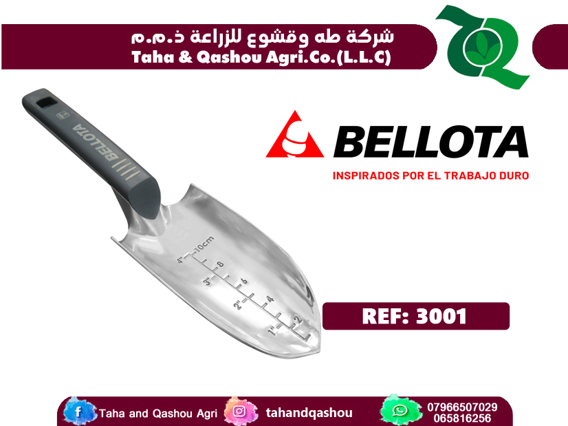 Narrow Trowel 3001