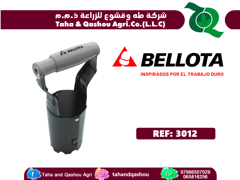 3012 Bulb Planter
