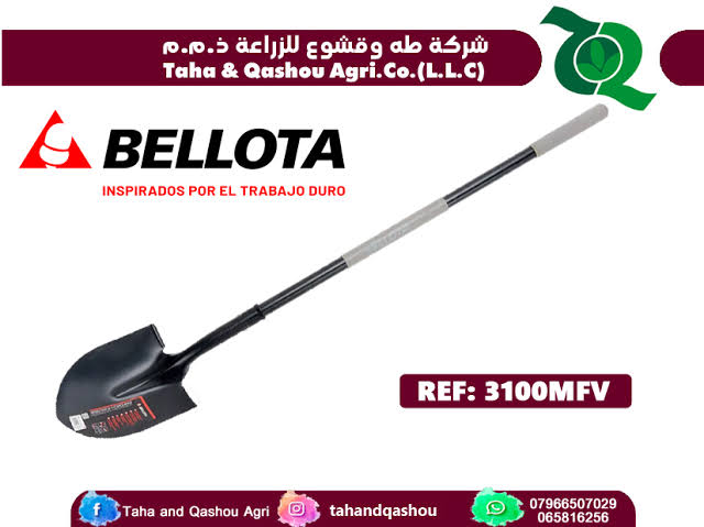 Bellota 3100MFV –"كريك "مجرفة يدوية عالية الأداء