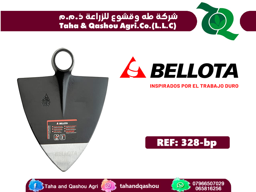 🪴 Bellota 328-BP – مجرفة زراعية