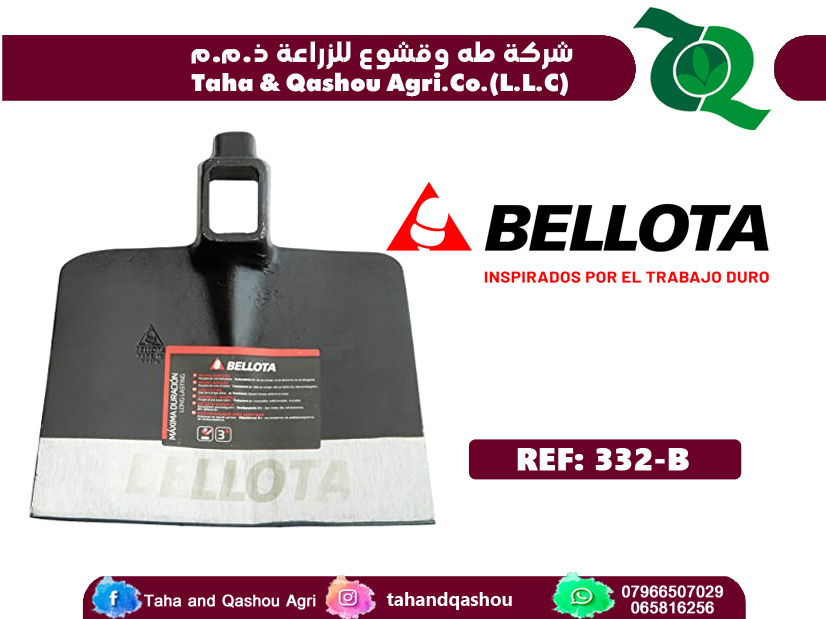 332B Bellota Hoe
