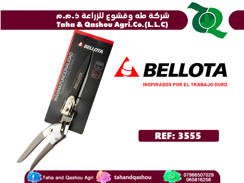 ✂️ Bellota 3555 – مقص حواف نجيل عالي الأداء
