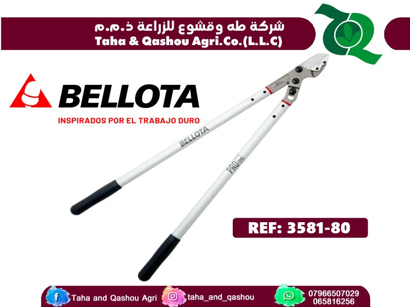 3581-80 Bellota Lopper