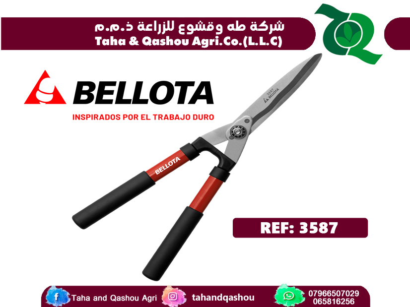 ✂️ Bellota 3587 – مقص سياج احترافي لتشكيل  النباتات