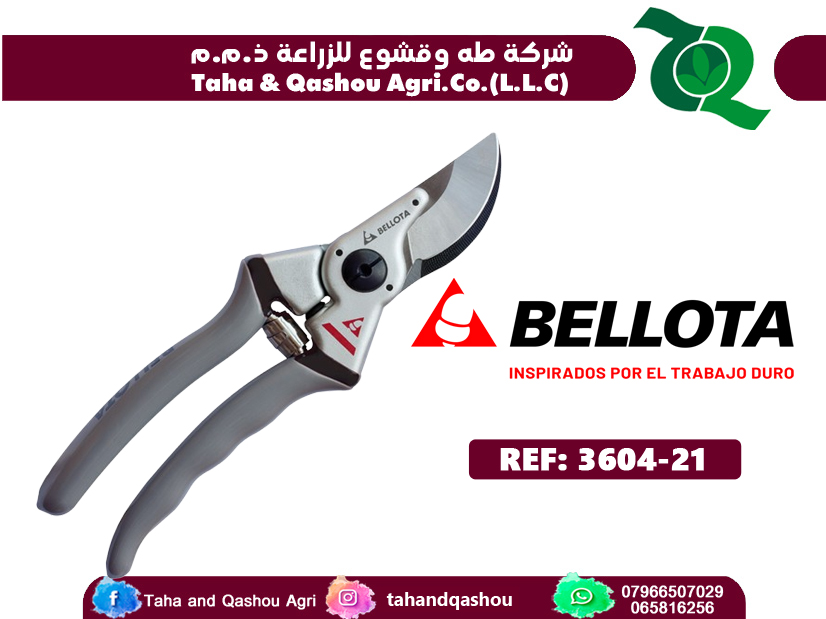 ✂️ Bellota 3604-21 PRO – مقص يدوي احترافي للتقليم