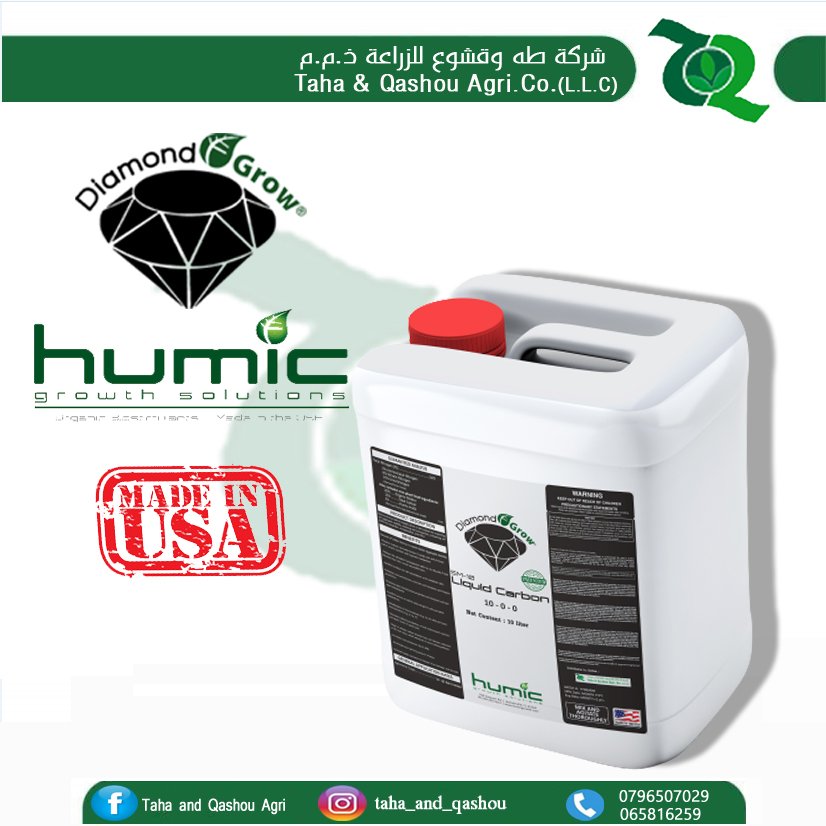 SM-10 Liquid Carbon 10 liter