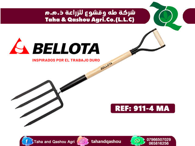 911-4 MA Bellota Forks