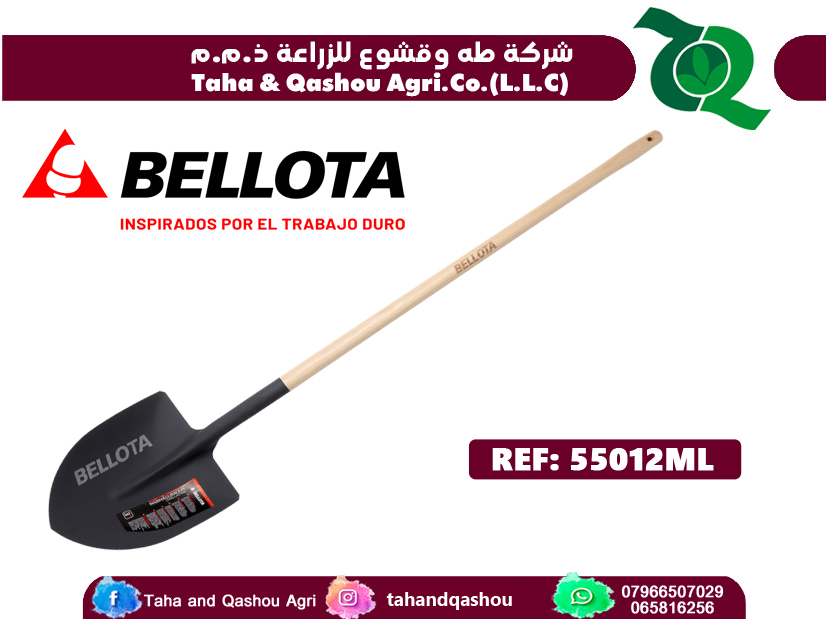 Bellota 55012ML – مجرفة احترافية