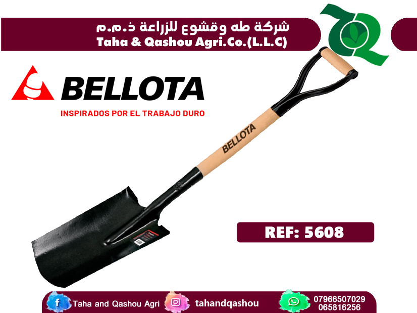 5608 Bellota Shovel