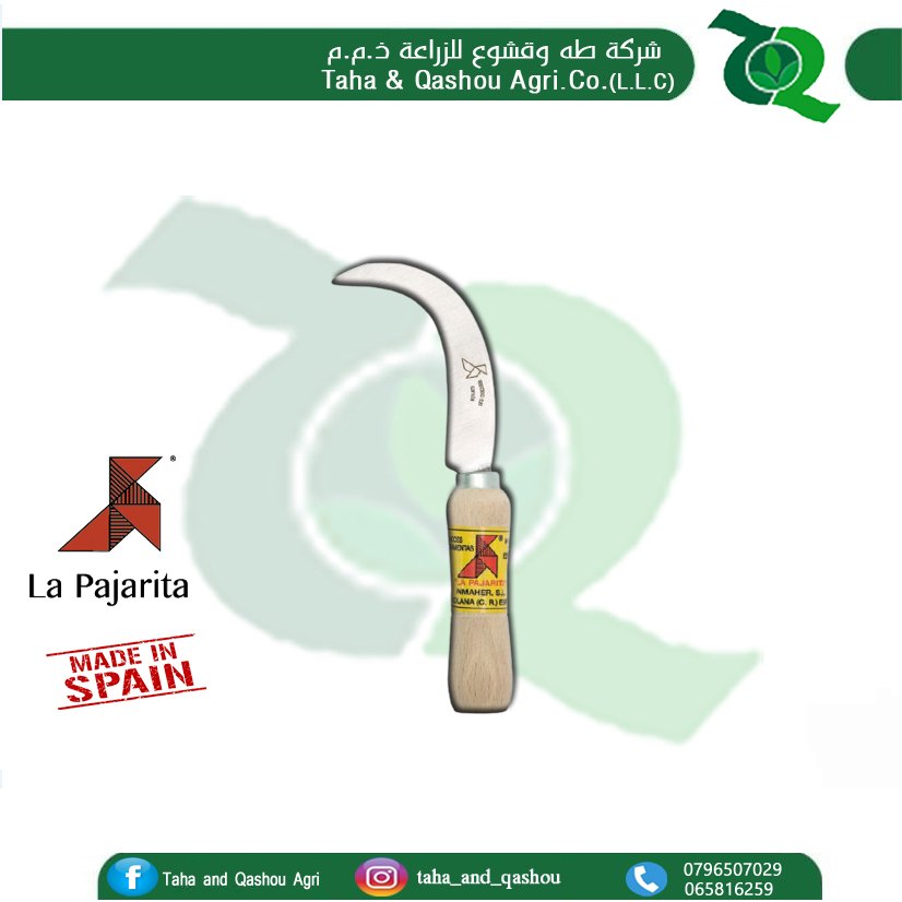 La Pajarita Smooth Sickle - Vintage Hook E/20