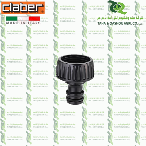 8627 3/4” (20 - 27 mm) threaded tap connector