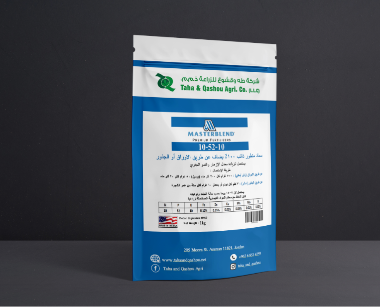 NPK 10-52-10 Masterblend "1 kg"
