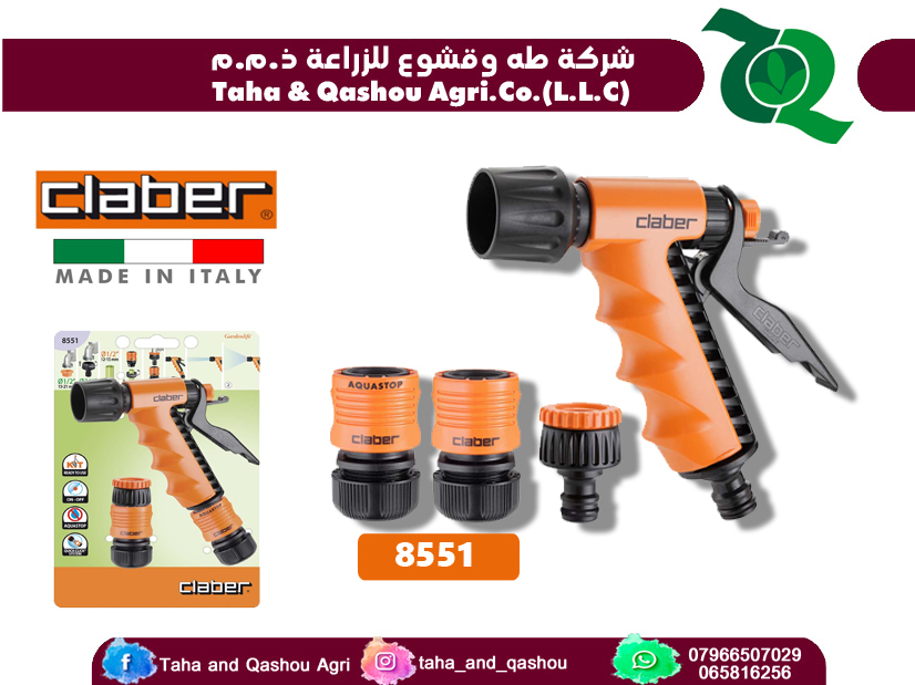 8551  STARTER SET 1/2”