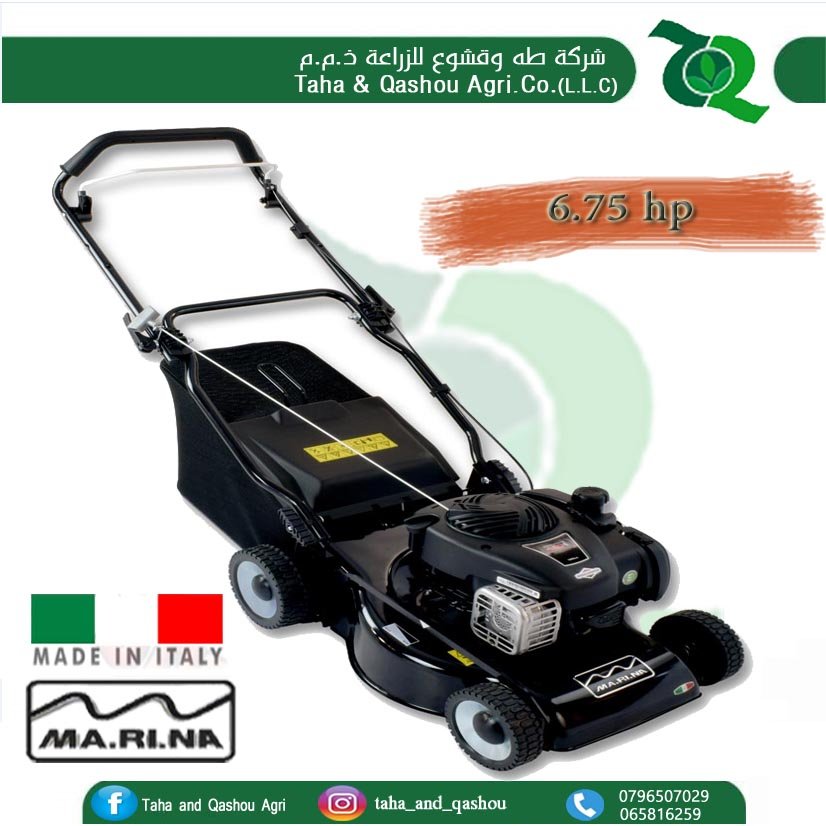 Marina Petrol Lawn Mower 6.75 HP 52
