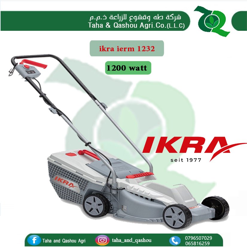 1200 lawnmower Ikra