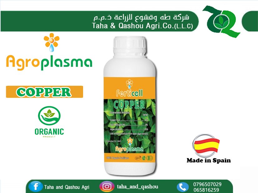 Agroplasma Ferticell Copper