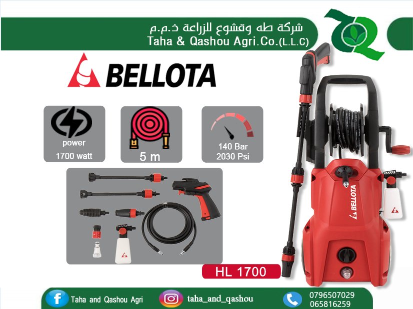 High pressure cleaner 140 bar