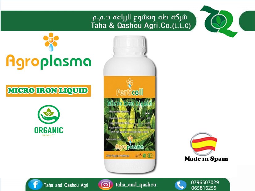 Agroplasma Ferticell Iron Liquid