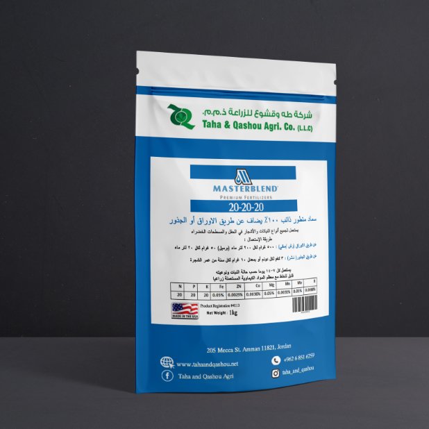 NPK 20-20-20 Masterblend "1 kg"