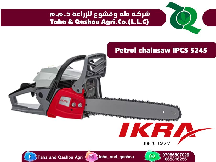 IPCS 5245 Petrol Chainsaw