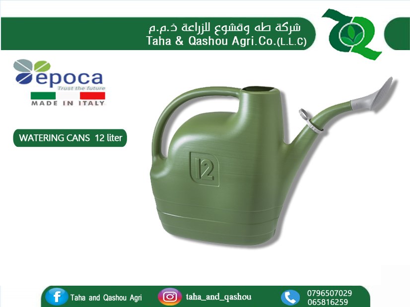 Watering Can 12 liter