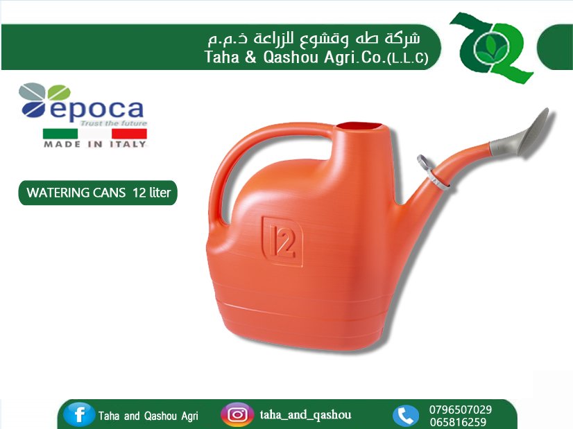Watering Can 12 liter