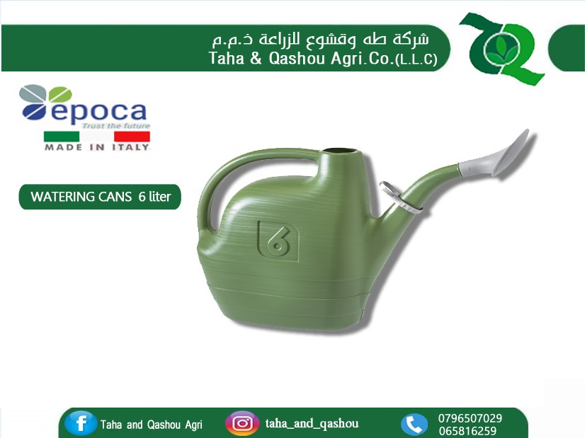 Watering Can 6 liter