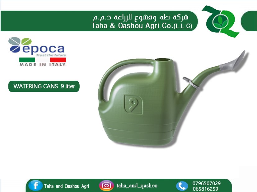 Watering Can 9 liter