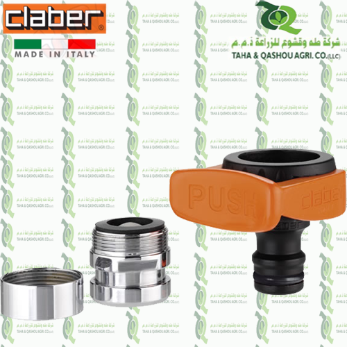 8587 3/4” (20 - 27 mm) Quick-fit tap connector