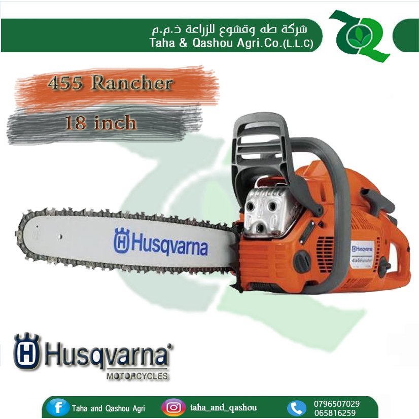 Husqvarna 455 Rancher Chainsaw