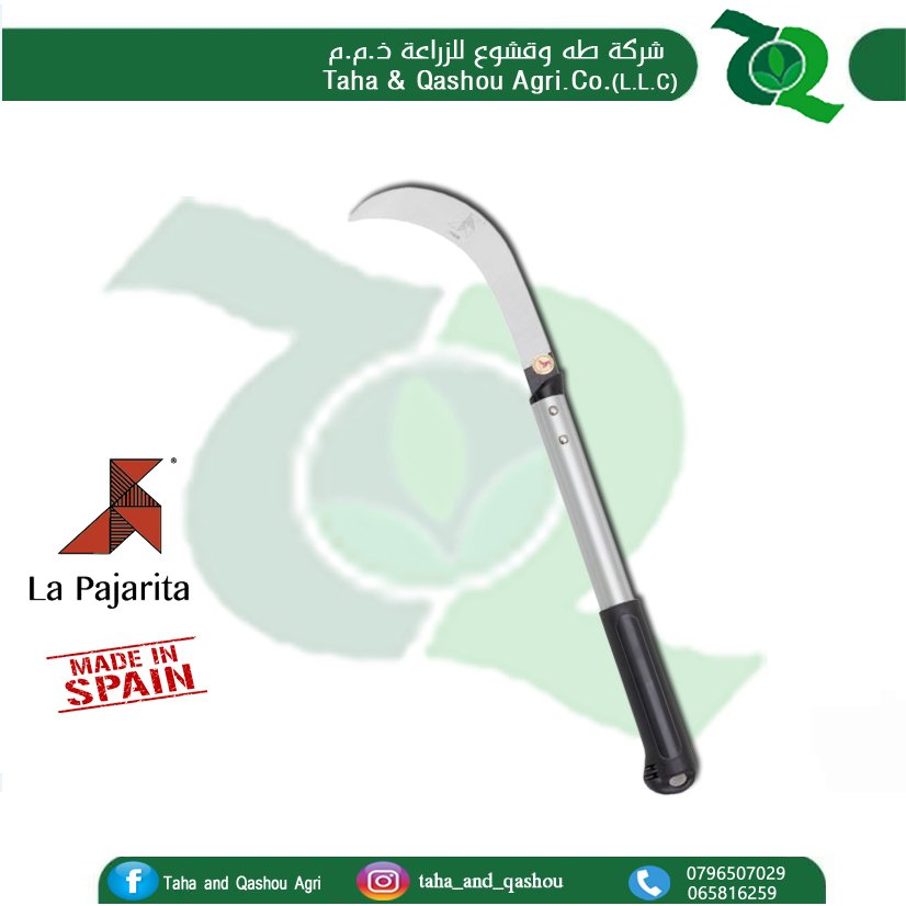La Pajarita Toothed Sickle Model 1019-ML