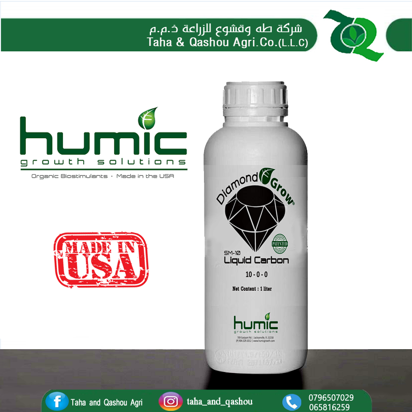 SM-10 Liquid Carbon 1 liter