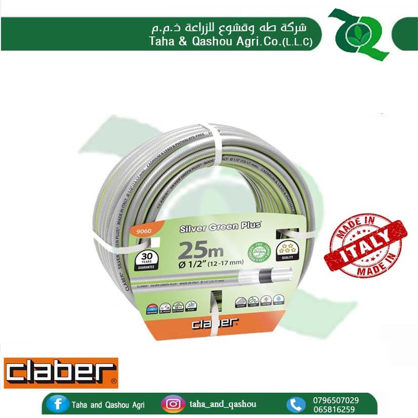 9060 Silver Green Plus Ø 1/2” M 25