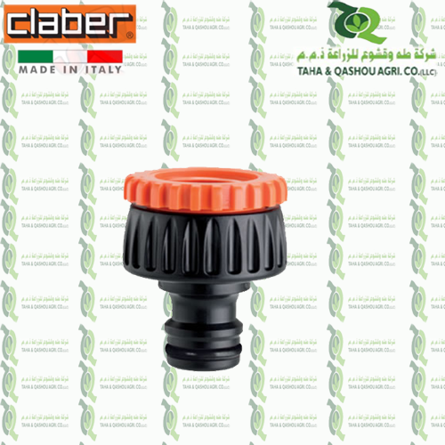 8804 Multi threaded tap connector 3/4" (20 - 27 mm)
