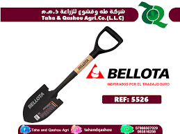 5526 Small Multi-Use Shovel