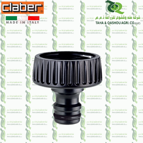 8629 1” (26 - 34 mm) threaded tap connector
