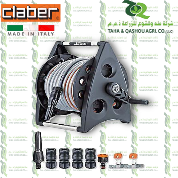 8945 Kiros Kit