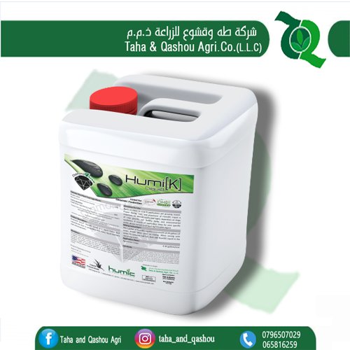 Humi[K] Liquid - Water Soluble Humic Acid Powder 10 liter