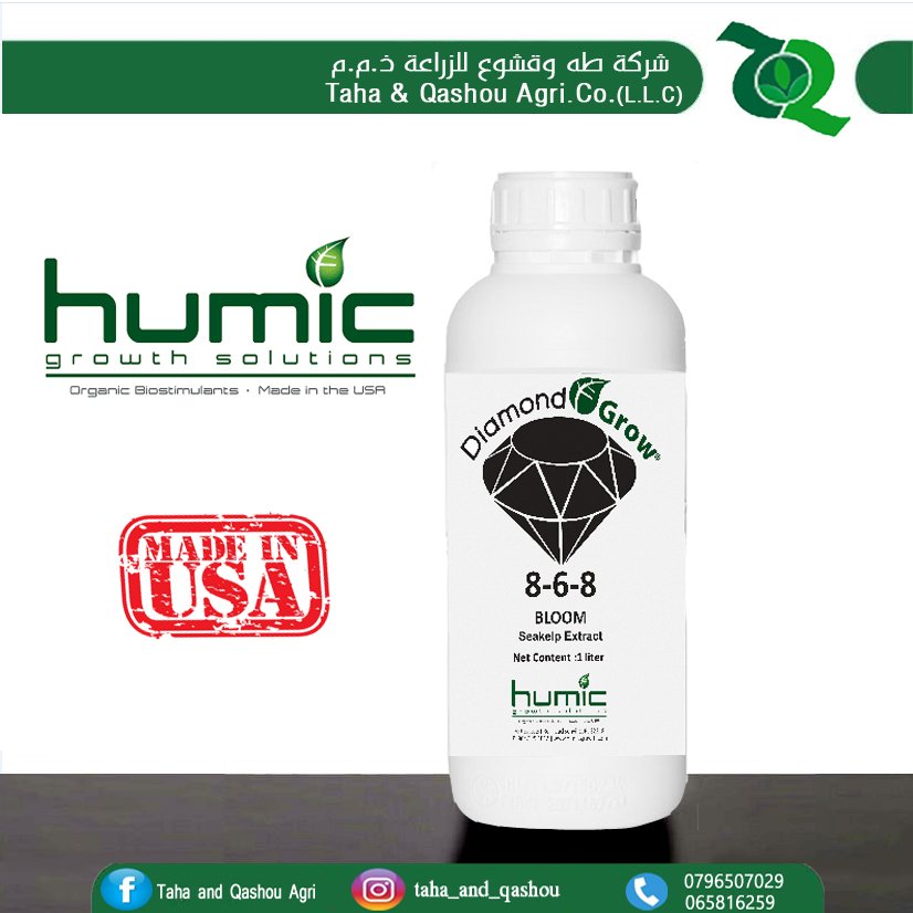 Humic Bloom 8-6-8 Sea kelp Extract 1 liter