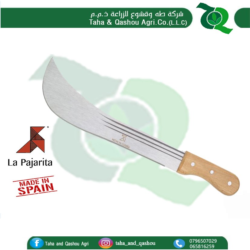 La Pajarita Machete