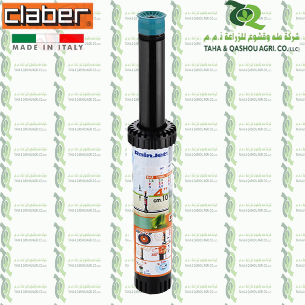 90019 Adjustable pop-up 0°-350° 6 lt/min - 4”