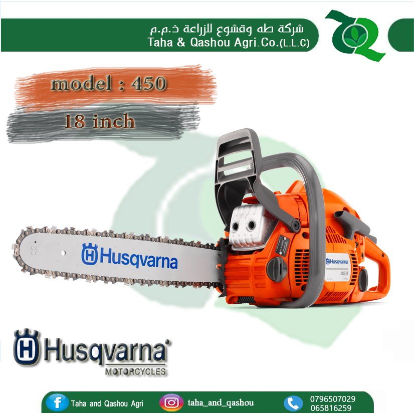 Husqvarna 450 Chainsaw