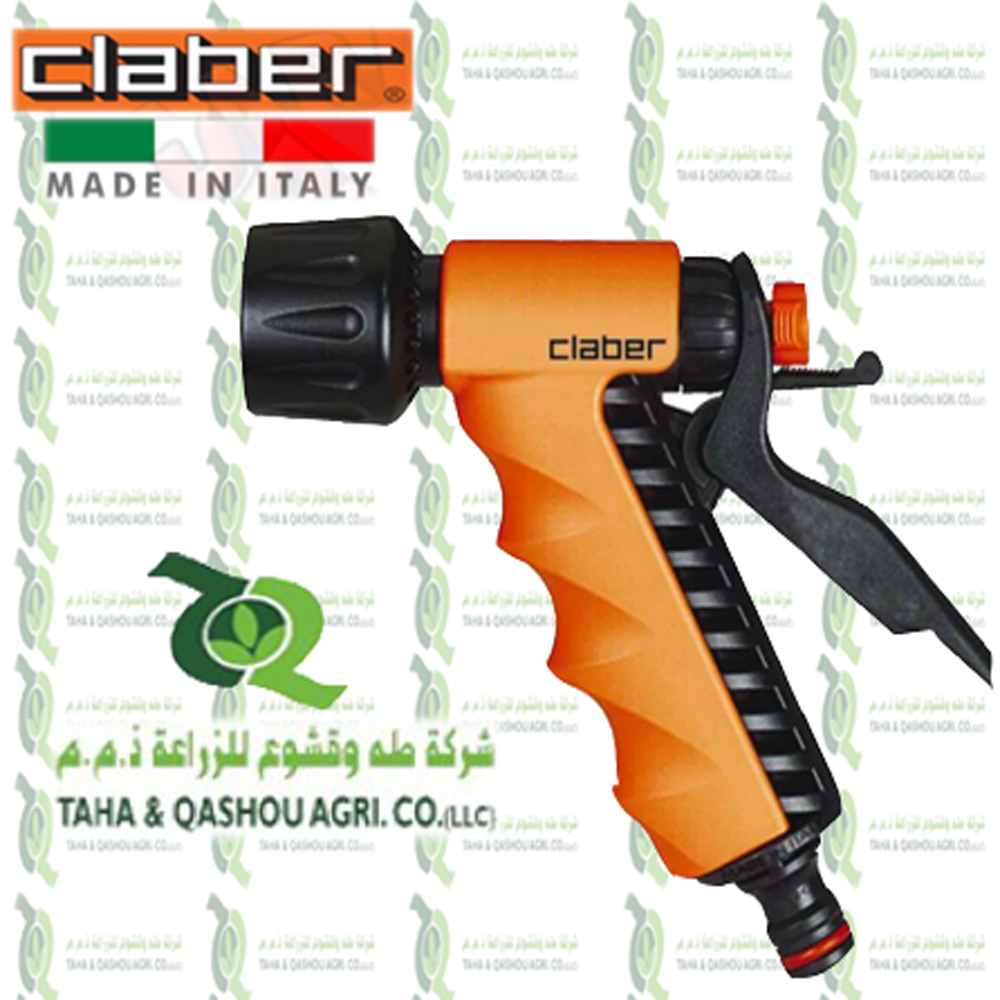 8539 Ergo spray pistol